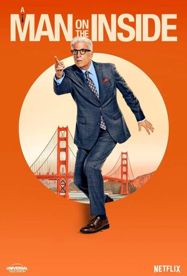 Человек внутри 2 сезон