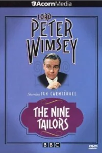 Почерк убийцы